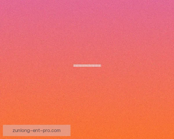 尊龙足球独家解析与最新赛事推荐全面指南