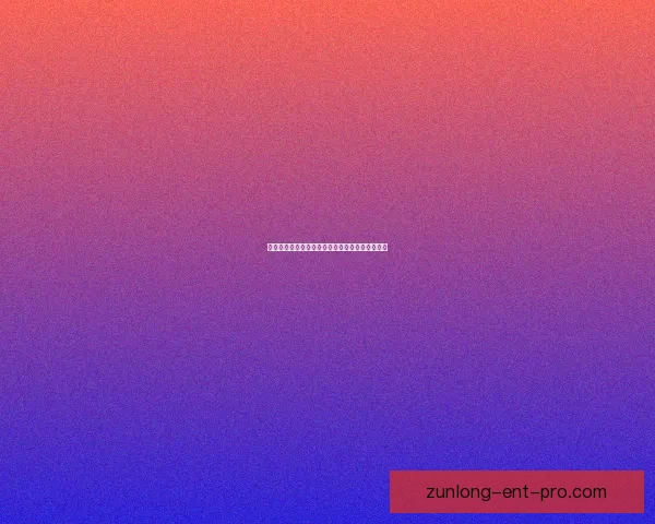 尊龙体育引领行业创新打造智能化体育娱乐新生态