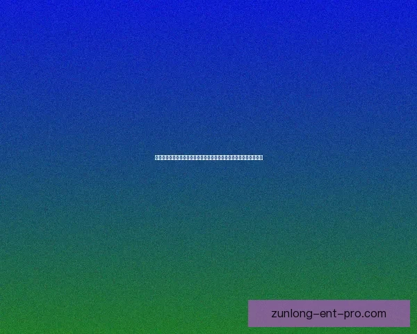 基于大数据与历史战绩建模的世界杯竞猜趋势分析与胜负概率预测研究