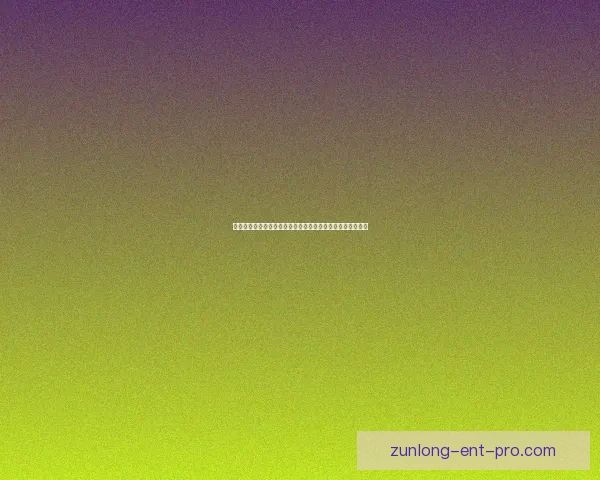 尊龙官网全面解析最新动态与独家资讯带您畅享高端娱乐体验