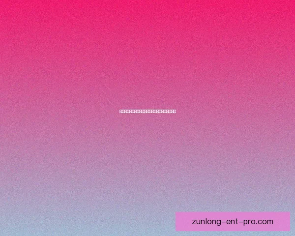 尊龙体育引领行业创新打造智能化体育娱乐新生态