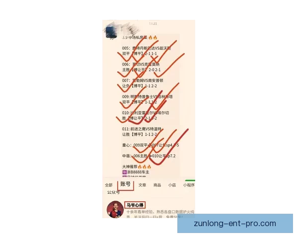 权威体育竞猜官网全面解析最新赛事赔率与投注技巧