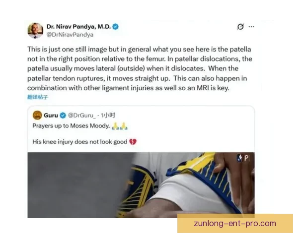 穆迪将随队回湾区接受核磁共振检查 期待早日康复 穆迪将随队回湾区接受核磁共振检查 期待早日康复