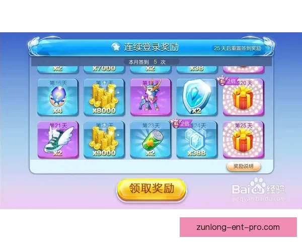 足球竞猜新手入门攻略 赢取丰厚奖金的必备技巧与策略