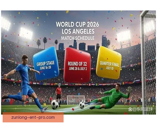 世界杯竞猜盛宴开启，精准预测赢大奖，掌握赛场动向一秒制胜