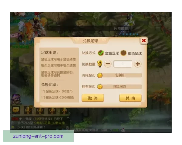 世界杯竞猜盛宴开启，精准预测赢大奖，掌握赛场动向一秒制胜