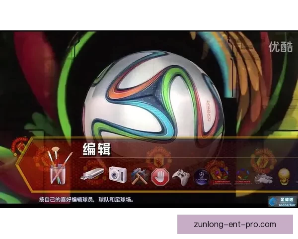 世界杯竞猜盛宴开启 赢取丰厚奖品挑战你的足球预测技巧