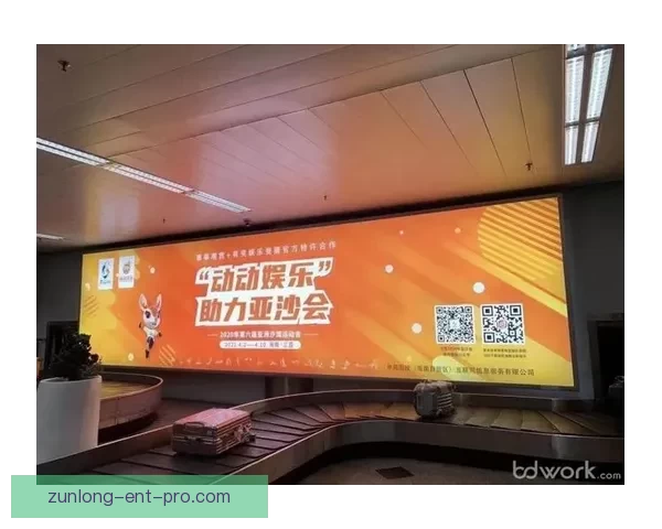 体育竞猜平台新趋势解析打造安全公平多元化互动娱乐新体验