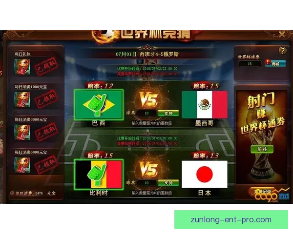 世界杯赛事深度解析与专业体育竞猜趋势全攻略