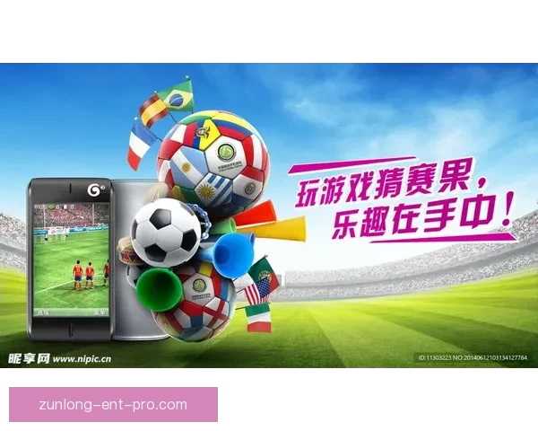 世界杯竞猜游戏平台注册,赢取丰厚奖金与荣誉,畅享足球盛宴全新体验 世界杯竞猜游戏平台注册,赢取丰厚奖金与荣誉,畅享足球盛宴全新体验