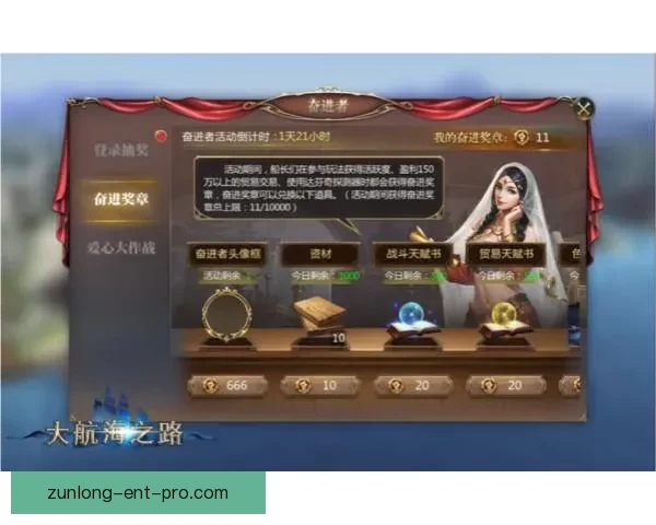 世界杯竞猜游戏平台注册即刻开启赢取丰厚奖励攻略大全